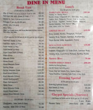 Sangeetha's Desi Mane menu 1