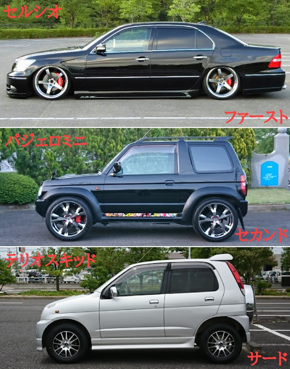 セルシオのいんぱくとRさんが投稿したカスタム事例の投稿画像1枚目