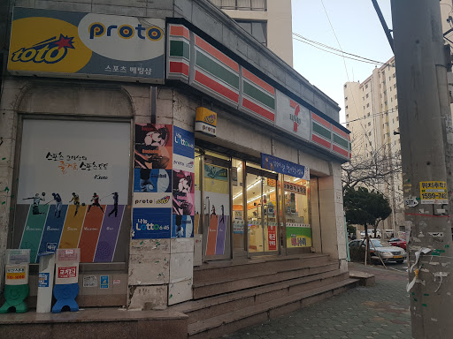 세븐일레븐 부산시민회관점