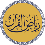 Riyaz ul Quran Apk