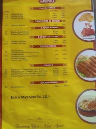 FFC menu 7