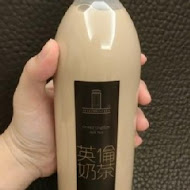 電話TEA 英式茶飲自動販賣機專賣