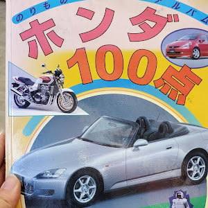 S2000 AP1