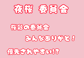 「関係者リセット.ᐟ.ᐟ」のメインビジュアル