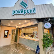 PokéPoké 波奇波奇(健行店)