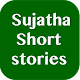 Download Sujatha Short Stories For PC Windows and Mac 1.0