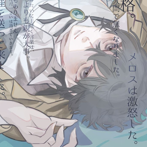 ふぅる。