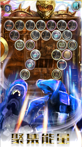 Screenshot Save the armor warrior