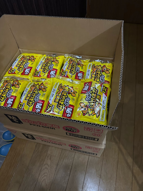 M4 クーペの食レポ・一日一麺・寒い冬には・カイロに関するカスタム事例の投稿画像12枚目