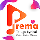 Download Prema - Telugu Lyrical Video Status Maker For PC Windows and Mac 1.0