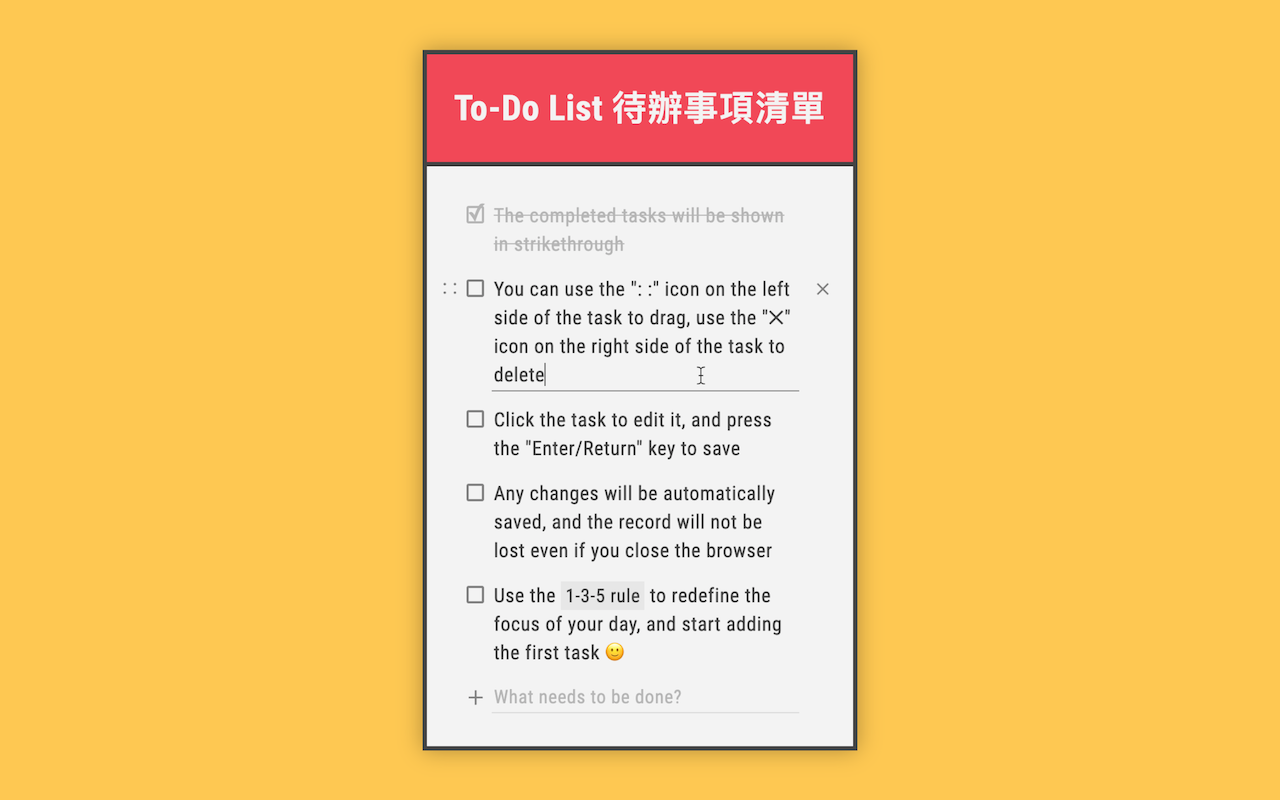 Draggable To-Do List｜可拖曳的待辦事項應單 Preview image 4