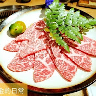 澄居烤物燒肉