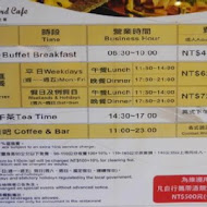 【桃禧航空城酒店】Orchard Cafe西餐廳