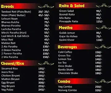 Andaaz menu 