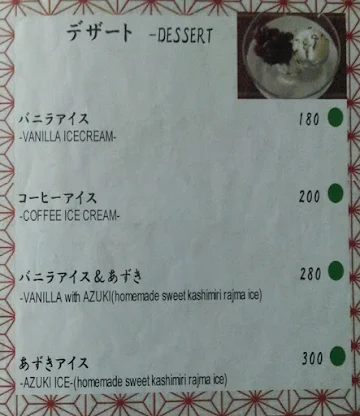 Komachi menu 