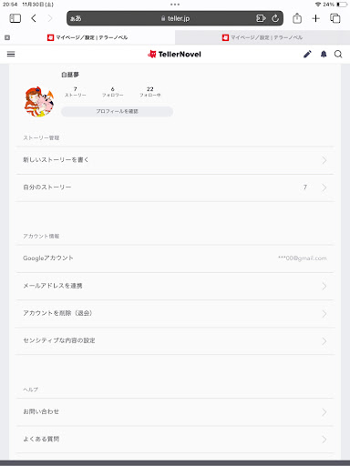 画像