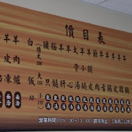 矮仔成蝦仁飯