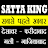 Satta King Gali Desawar khabar Icon