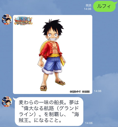 One Piece サウザンドストーム ワンピース サウスト の公式サイトでイベント開催