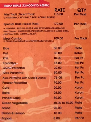 Gupta's Sweets & Chats menu 