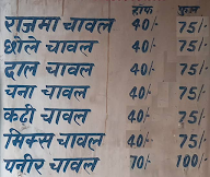 Sardar Ji Ka Dhaba menu 2