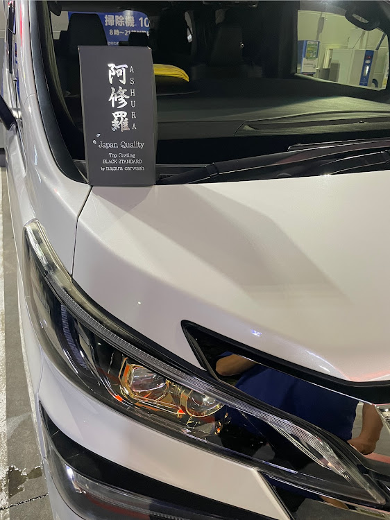 ヴェルファイアのながら洗車・洗車・DIY・夏バテ気味・阿修羅に関するカスタム事例の投稿画像1枚目
