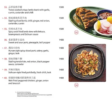 China Kitchen - Hyatt Regency menu 