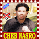 Download روائع شاب نصرو بدون انترنت Cheb Nasro For PC Windows and Mac 1.0