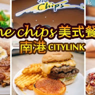 The Chips 多元新美式餐廳