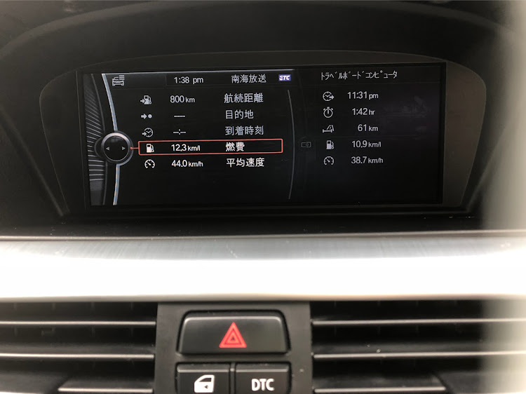 320i Mスポーツの平均燃費に関するカスタム事例の投稿画像1枚目