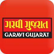 Garavi Gujarat. 0.0.1 Icon