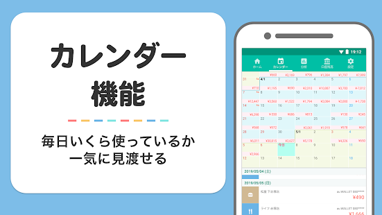 21年 おすすめのお小遣い帳アプリランキング 本当に使われているアプリはこれ Appbank