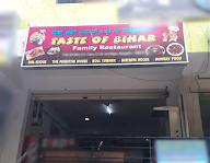 Taste Of Bihar photo 1