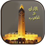 Cover Image of Télécharger Salaat First 1 APK