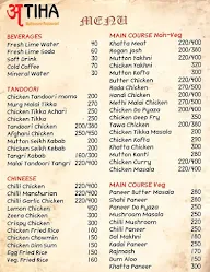 Atiha menu 1