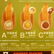 客美多咖啡 Komeda‘s Coffee