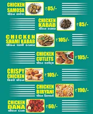 Lime & Spice menu 1