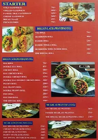 Tdr menu 1