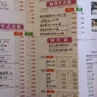 茶自點複合式餐飲