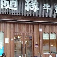 宜蘭正常鮮肉小籠湯包(宜興店)