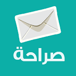 Cover Image of Unduh صراحة . Sarahah 5.1 APK