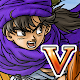 DRAGON QUEST V icon