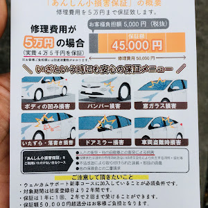 ランドクルーザープラド TRJ150W