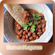 Download Bean and Legume Recipes: Casseroles Soups & Salads For PC Windows and Mac