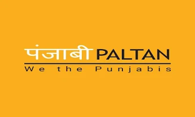 Punjabi Paltan