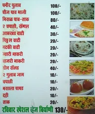 Shanishwar Misal menu 3