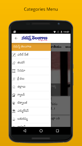 免費下載新聞APP|Namasthe Telangana app開箱文|APP開箱王