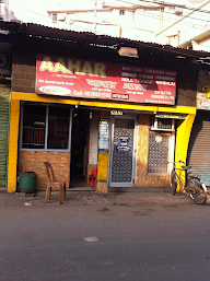 Aahar Fast Food Centre photo 2