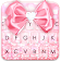 Thème de clavier Glitter Pink Bow icon