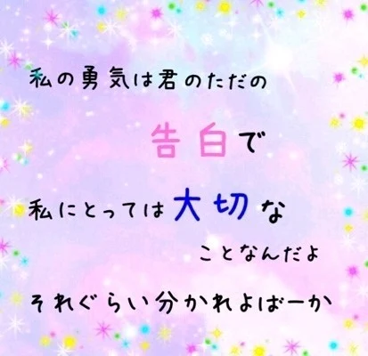 「好き(1話)」のメインビジュアル